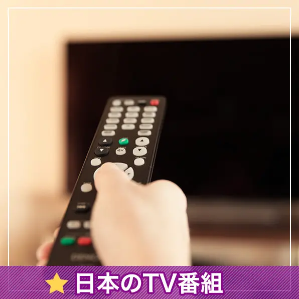 特典7 空気清浄機・除湿機